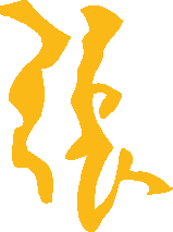 zhang